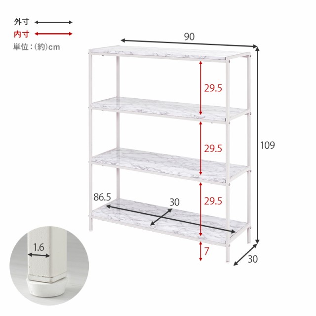 オープンラック 白 4段 ラック 棚 スチール 収納 シェルフ おしゃれ ディスプレイラック 飾り棚 大理石柄 姫系 インテリア 家具 姫系家具  マーブルの通販はau PAY マーケット - クオリアル -暮らし応援家具SHOP- | au PAY マーケット－通販サイト