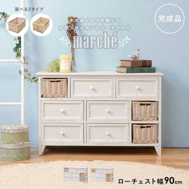 ホワイト木製ローチェスト 6引き出し 楽天市場】【エントリーでP2倍】アンティークホワイト ローチェスト 6