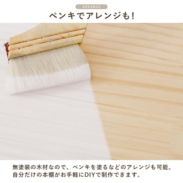 本棚 回転 大容量 スリム 5段 絵本 完成品 収納 回転ラック ブックラック 絵本棚 木製 回転式本棚 ブックシェルフ 書棚 コミック パイン 本棚 収納 コミック収納 絵本 推し活 本 パイン材 ラック_13