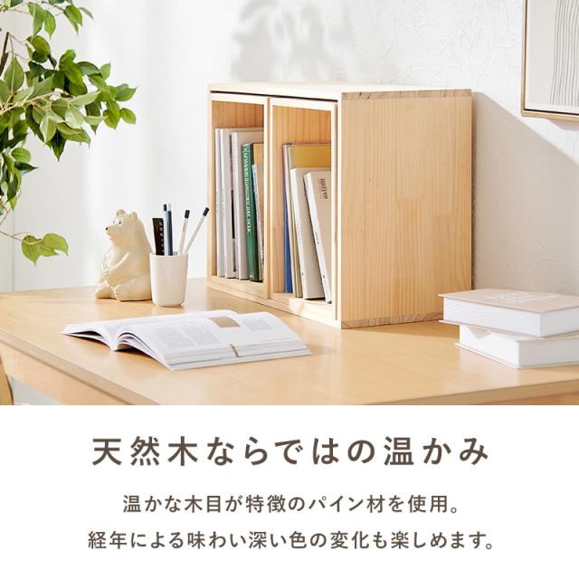 木箱 収納 小物入れ 収納ボックス 3個セット DIY 天然木 木製 本棚