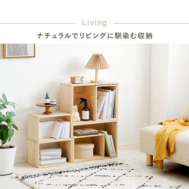 木箱 収納 小物入れ 収納ボックス 3個セット DIY 天然木 木製 本棚