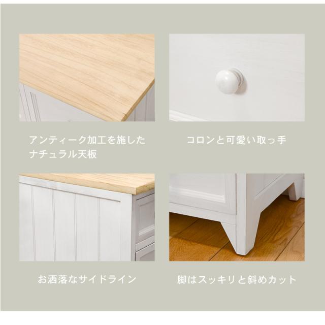 チェスト 木製 おしゃれ 白 完成品 北欧 収納 可愛い アンティーク風 かわいい コンパクト 幅41 5段 棚 引出し リビング収納 ポポロ チェスト 木製 おしゃれ 白 完成品 北欧 5段 ポポロ