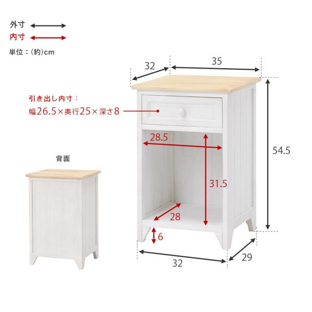 サイドテーブル おしゃれ 北欧 白 収納 可愛い 完成品 かわいい 木製 幅35 アンティーク風 引出し リビング収納 ナイトテーブル ポポロ サイドテーブル おしゃれ 北欧 白 収納 可愛い ポポロ
