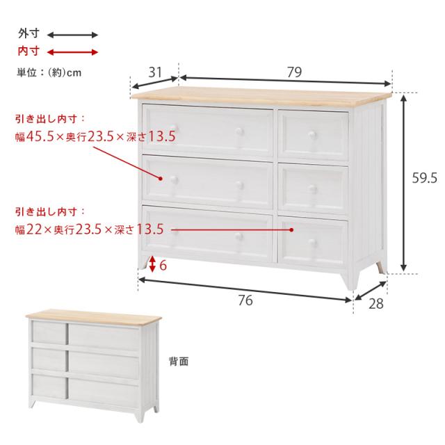 ローチェスト 木製 白 おしゃれ 4段 完成品 チェスト 北欧 かわいい アンティーク風 ロータイプ コンパクト リビング収納 引出し ポポロ ローチェスト 木製 白 おしゃれ 3段 完成品 北欧 ポポロ