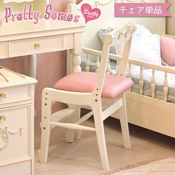 送料無料 チェア 椅子 学習チェア 完成品 Pretty プリティシリーズ 椅子 子供用 学習椅子 木製 白 ホワイト 姫系家具 おしゃれ かわいの通販はau Pay マーケット クオリアル 暮らし応援家具shop