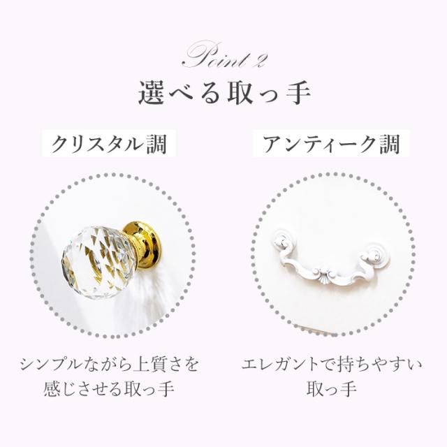 速見表 置き目速見表 リビング速見表 格好のいい 真っただ中速見表 抽き出し アンティーク調 白いこと 白 姫系 可愛らしい 幅90糎 レーヌ 速見表 置き目速見表 格好のいい 姫系 アンティーク風