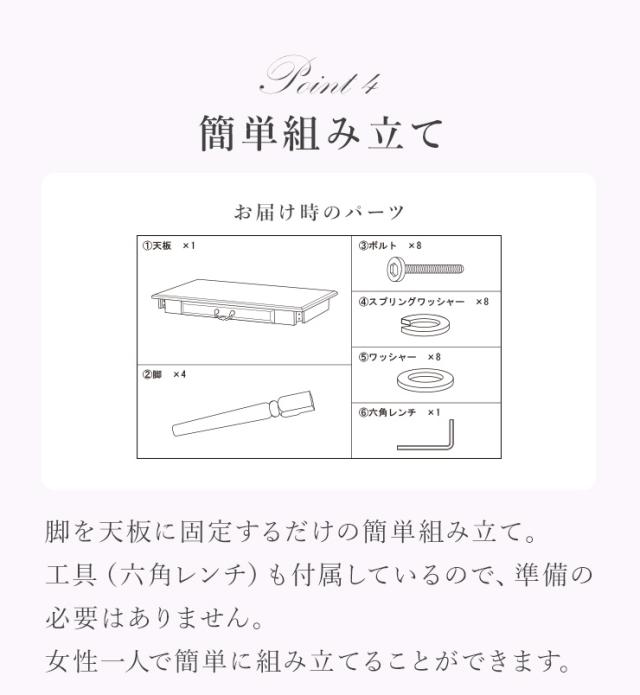 速見表 置き目速見表 リビング速見表 格好のいい 真っただ中速見表 抽き出し アンティーク調 白いこと 白 姫系 可愛らしい 幅90糎 レーヌ 速見表 置き目速見表 格好のいい 姫系 アンティーク風