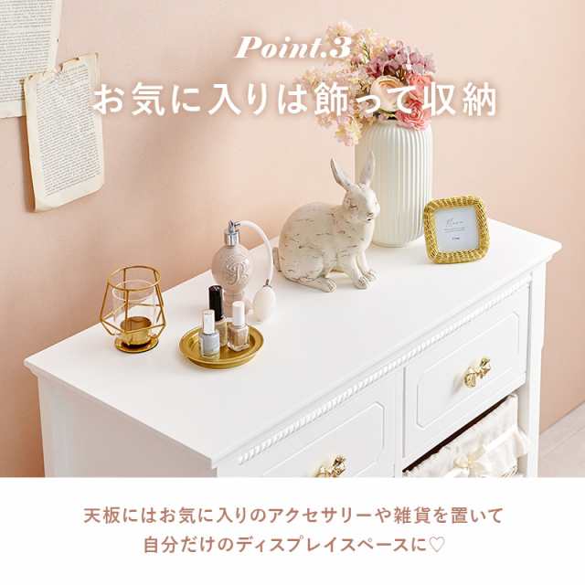 キャビネット 完成品 幅78cm 収納 白 りぼん リボン かわいい おしゃれ