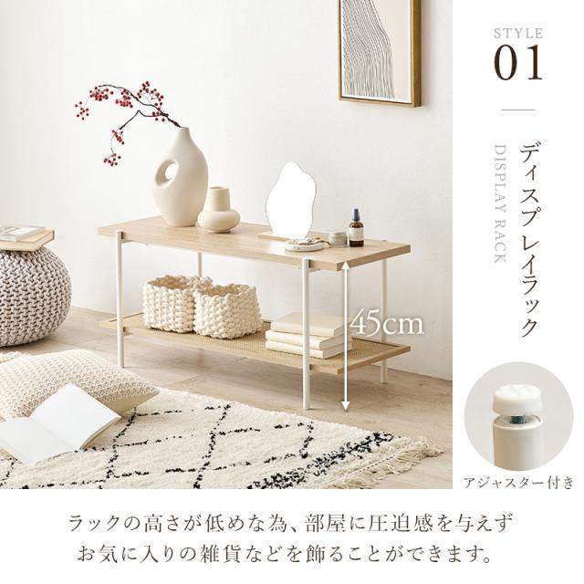 オープンラック 二段 おしゃれ 棚 ラック 韓国インテリア ナチュラル