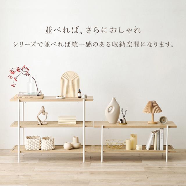 オープンラック 二段 おしゃれ 棚 ラック 韓国インテリア ナチュラル ToffyTime トッフィタイム ナチュラル カフェ風 韓国インテリア好きにの通販は - クオリアル -暮らし応援家具SHOP- 通販サイト