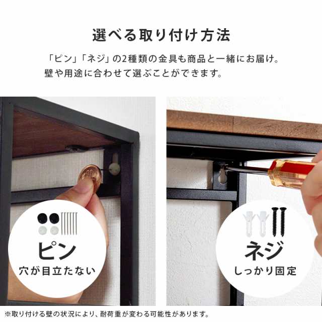 トイレットペーパー 収納 壁掛け トイレ 棚 収納棚 おしゃれ ウォール