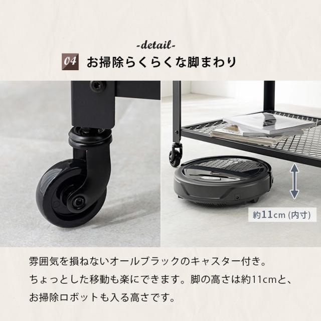 センターテーブル テーブル カフェテーブル ローテーブル コーヒーテーブル おしゃれ 棚 収納 収納棚 キャスター付き ヴィンテージ調 Zeal ジール センターテーブル ロータイプ テーブル 棚 収納 キャスター付き_10