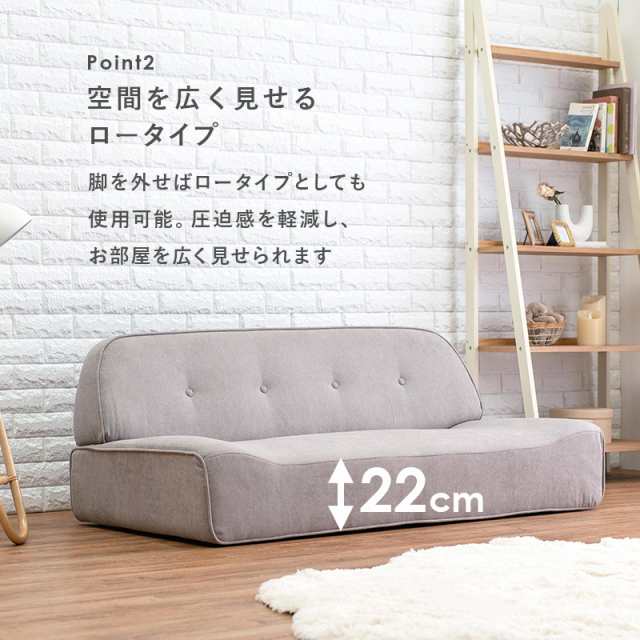 お譲り先決定】skip 良い ローソファー 約19万円相当 2～5人がけまで組合可能