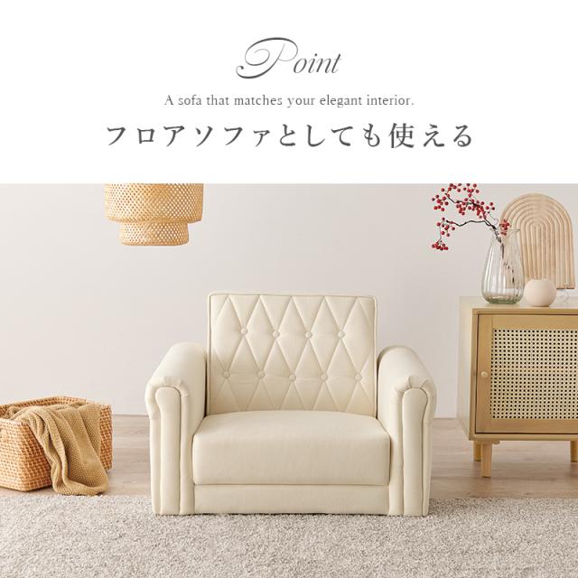 Sofa 1 人 掛け 韓国インテリア ソファ 送料無料 Mieux ミュー 幅76cm