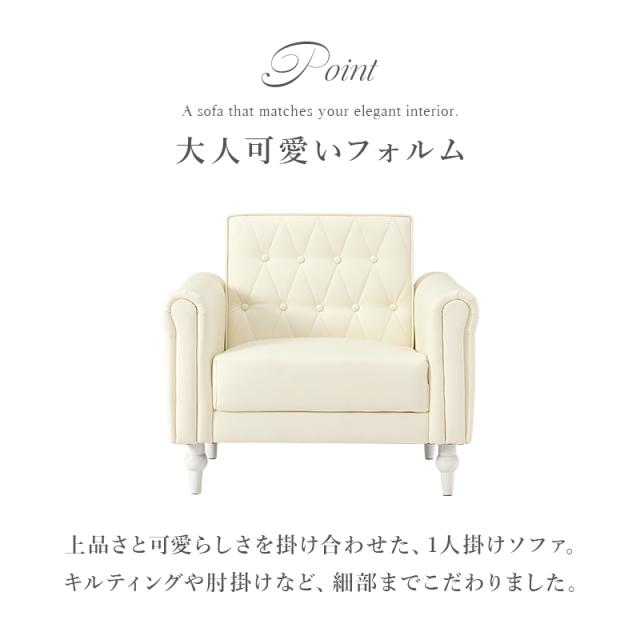 ソファー 一人掛け おしゃれ ソファ 1人掛け 一人掛けソファ