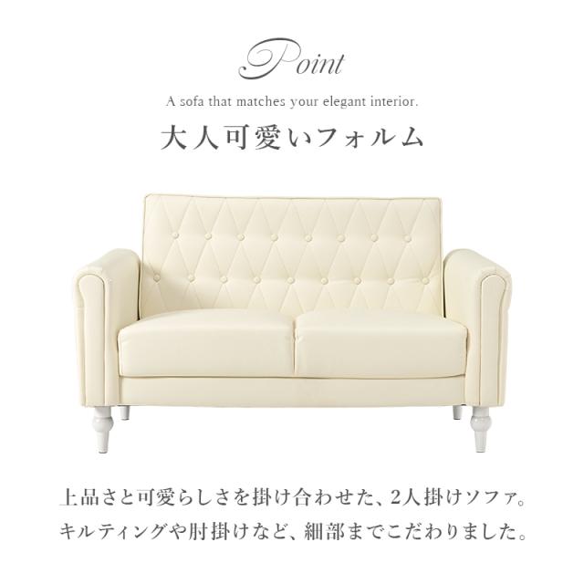 ラムのママ専用 ✴︎美品✴︎2人掛けさソファー 白 ラムの