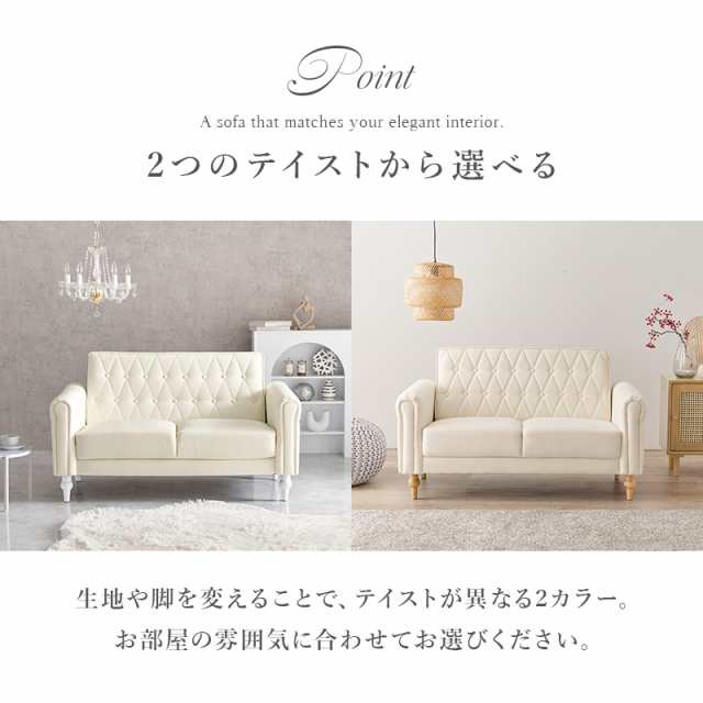 人気提案 ピンクソファー 一人暮らし 新生活 コンパクト 二人掛け ロー 