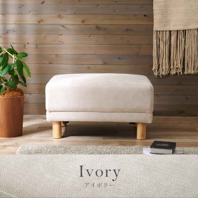 北欧風 シンプル オットマン スツール ソファ補助椅子 北欧風 シンプル オットマン スツール ソファ補助椅子 オットマン