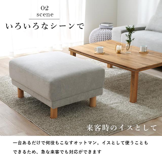 オットマン チェア おしゃれ ソファ ソファー 一人掛け 北欧