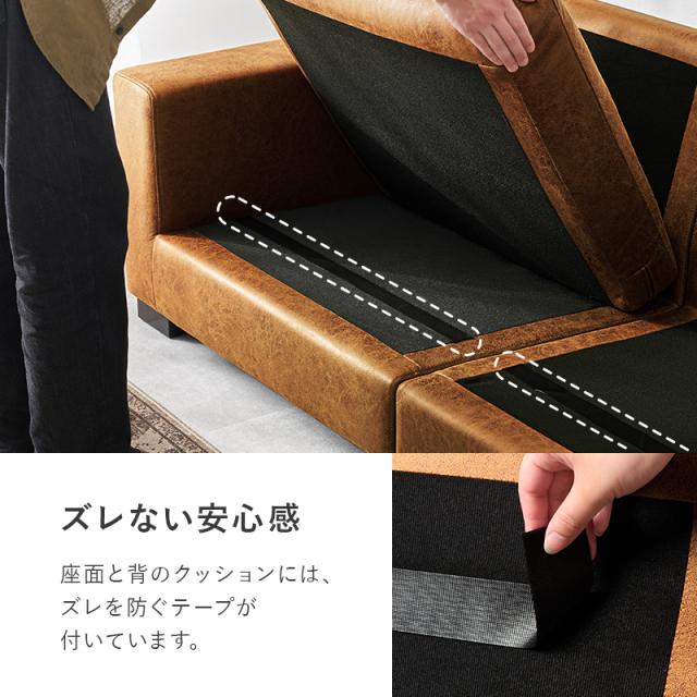 ソファ ソファー 3人掛け 合皮 3人 2人掛け 3人掛けソファ ごろ寝ソファ 本皮風 北欧 レザー調 ヴィンテージ調 肘付き 分割式 おしゃれ クッション付き リオル 黒 茶 アメリカン モダン 3人掛けソファー 柔らかめ かっこいい_10