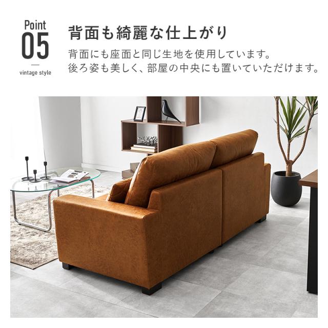 ソファ ソファー 3人掛け 合皮 3人 2人掛け 3人掛けソファ ごろ寝ソファ 本皮風 北欧 レザー調 ヴィンテージ調 肘付き 分割式 おしゃれ クッション付き リオル 黒 茶 アメリカン モダン 3人掛けソファー 柔らかめ かっこいい_12