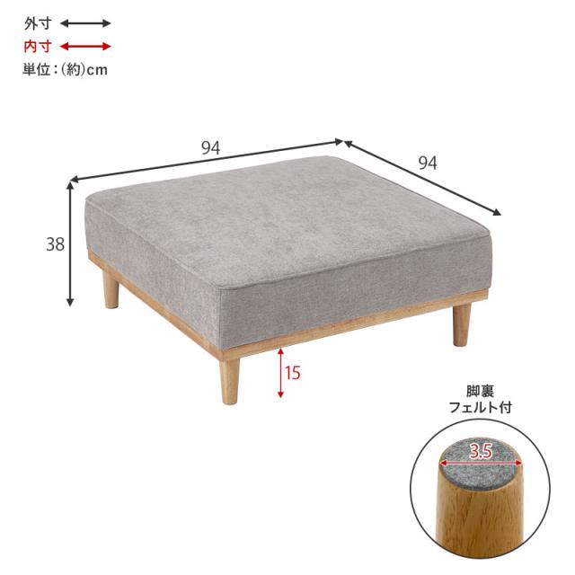 当店商品アイランドソファ ユニオン専用 座面単品 1人掛け 幅94cm union 座面 単品 1P 追加 買い替え_5