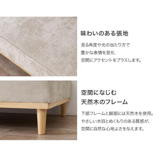 当店商品アイランドソファ ユニオン専用 座面単品 2人掛け 幅170cm union 座面 単品 2P 追加 買い替え_3