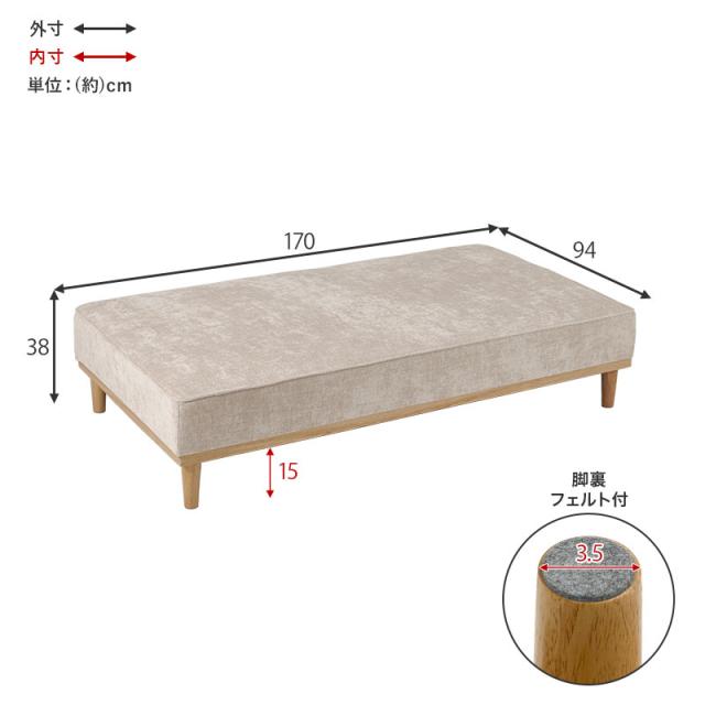 当店商品アイランドソファ ユニオン専用 座面単品 2人掛け 幅170cm union 座面 単品 2P 追加 買い替え_5