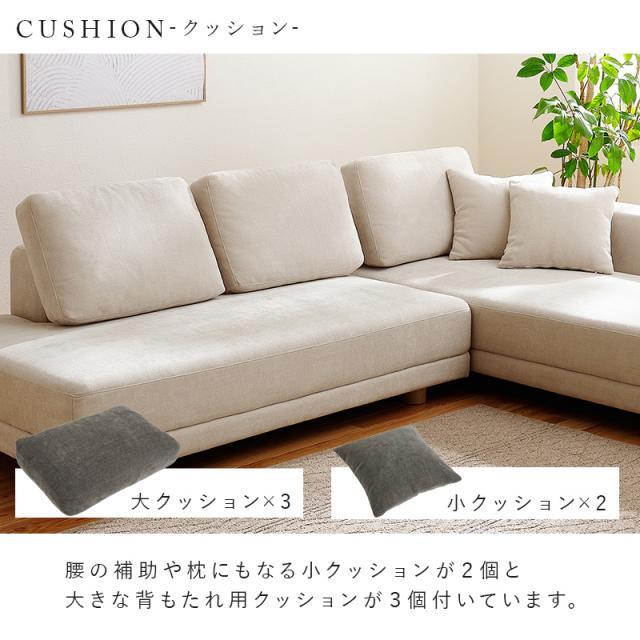 開梱設置付き ソファ ソファー カウチソファ 3人掛け L字 おしゃれ 4人掛け ローソファー 肘なし ごろ寝ソファー コーナー カウチ 北欧 エルマ フロア アームレス ファブリック 硬め モダン 白 ホワイト_12