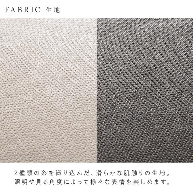 開梱設置付き ソファ ソファー カウチソファ 3人掛け L字 おしゃれ 4人掛け ローソファー 肘なし ごろ寝ソファー コーナー カウチ 北欧 エルマ フロア アームレス ファブリック 硬め モダン 白 ホワイト_13