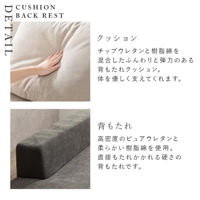 開梱設置付き ソファ ソファー カウチソファ 3人掛け L字 おしゃれ 4人掛け ローソファー 肘なし ごろ寝ソファー コーナー カウチ 北欧 エルマ フロア アームレス ファブリック 硬め モダン 白 ホワイト_14