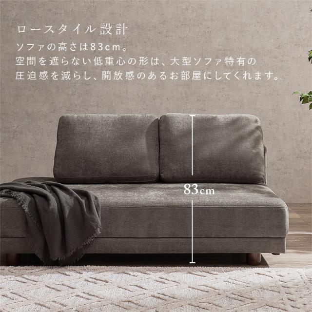 開梱設置付き ソファ ソファー カウチソファ 3人掛け L字 おしゃれ 4人掛け ローソファー 肘なし ごろ寝ソファー コーナー カウチ 北欧 エルマ フロア アームレス ファブリック 硬め モダン 白 ホワイト_4
