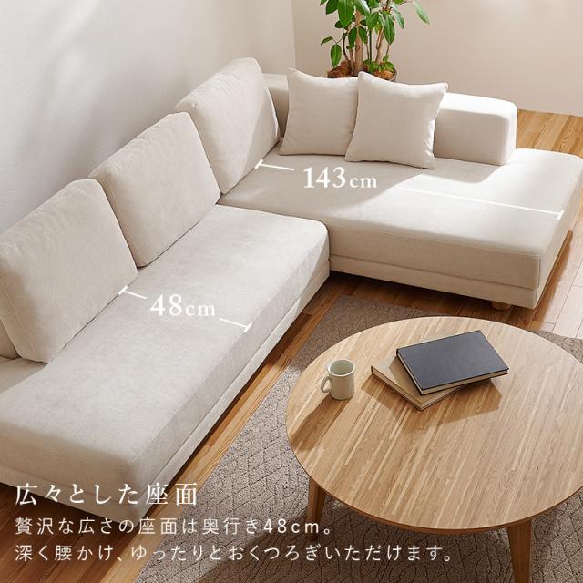 開梱設置付き ソファ ソファー カウチソファ 3人掛け L字 おしゃれ 4人掛け ローソファー 肘なし ごろ寝ソファー コーナー カウチ 北欧 エルマ フロア アームレス ファブリック 硬め モダン 白 ホワイト_5