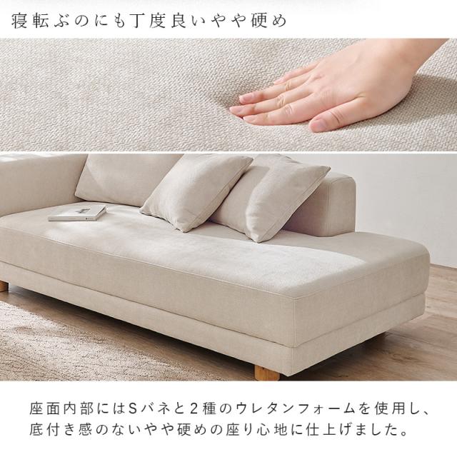 開梱設置付き ソファ ソファー カウチソファ 3人掛け L字 おしゃれ 4人掛け ローソファー 肘なし ごろ寝ソファー コーナー カウチ 北欧 エルマ フロア アームレス ファブリック 硬め モダン 白 ホワイト_6