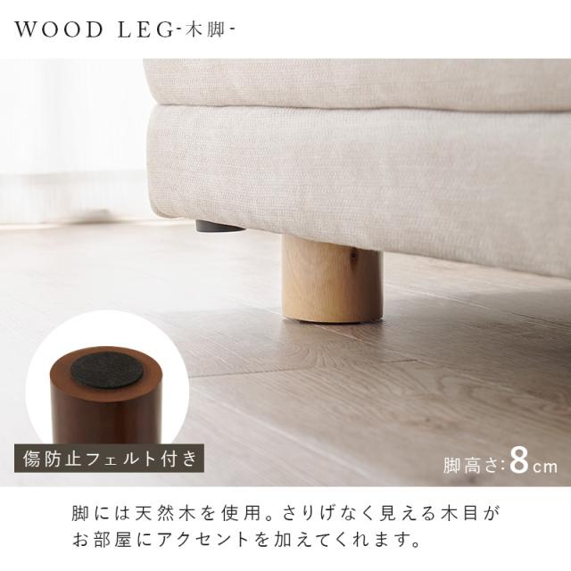 開梱設置付き ソファ ソファー カウチソファ 3人掛け L字 おしゃれ 4人掛け ローソファー 肘なし ごろ寝ソファー コーナー カウチ 北欧 エルマ フロア アームレス ファブリック 硬め モダン 白 ホワイト_7