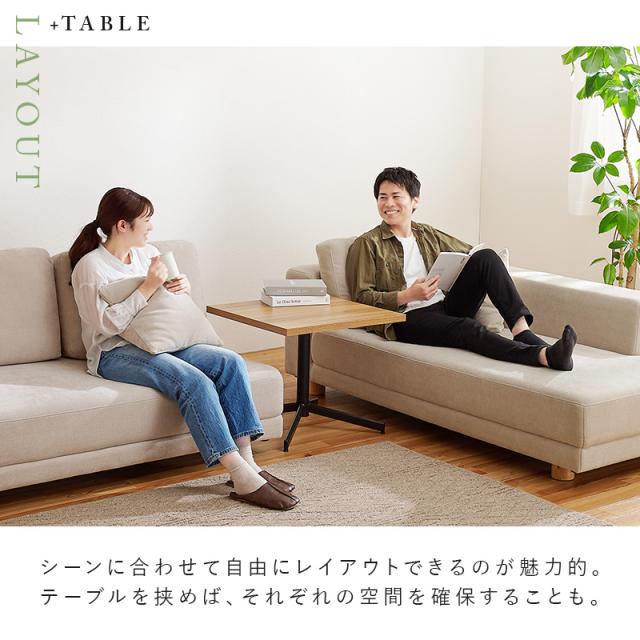 開梱設置付き ソファ ソファー カウチソファ 3人掛け L字 おしゃれ 4人掛け ローソファー 肘なし ごろ寝ソファー コーナー カウチ 北欧 エルマ フロア アームレス ファブリック 硬め モダン 白 ホワイト_9