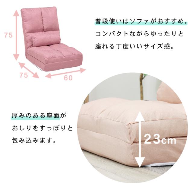 ソファーベッド ソファベッド ソファ コンパクト 安い おしゃれ シングル ローソファー 折りたたみ 一人暮らし 幅60cm (グレン)_10