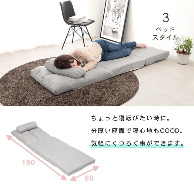 ソファーベッド ソファベッド ソファ コンパクト 安い おしゃれ シングル ローソファー 折りたたみ 一人暮らし 幅60cm (グレン)_12