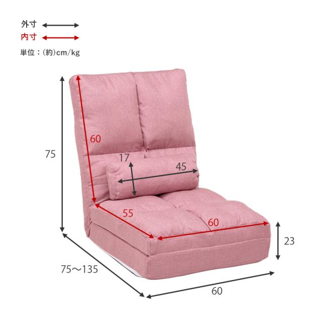 ソファーベッド ソファベッド ソファ コンパクト 安い おしゃれ シングル ローソファー 折りたたみ 一人暮らし 幅60cm (グレン)_17