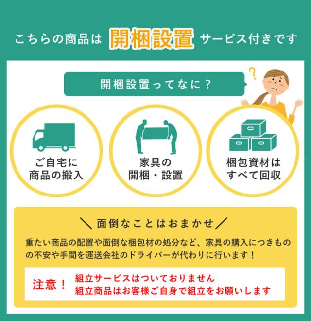 ソファベッド 安い おしゃれ ソファーベット シンプル ベッド ソファ ソファー 開梱設置付き リクライニング 幅広 180cm 2.5人掛け 3人掛け ロマン ソファベット ソファーベッド 3人掛け ソファ ソファー_1
