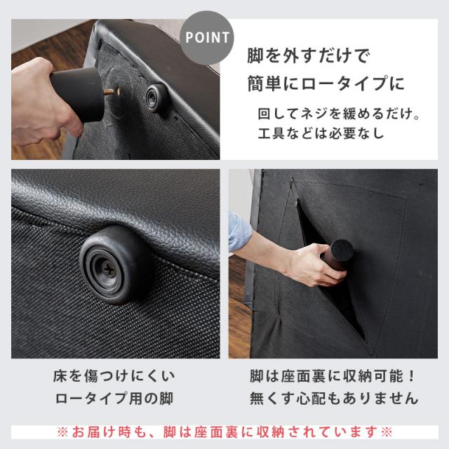 ソファベッド 安い おしゃれ ソファーベット シンプル ベッド ソファ ソファー 開梱設置付き リクライニング 幅広 180cm 2.5人掛け 3人掛け ロマン ソファベット ソファーベッド 3人掛け ソファ ソファー_12