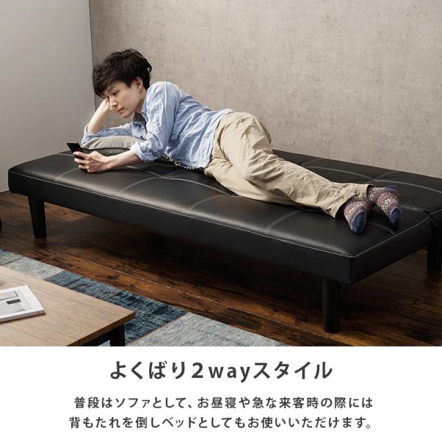 ソファベッド 安い おしゃれ ソファーベット シンプル ベッド ソファ ソファー 開梱設置付き リクライニング 幅広 180cm 2.5人掛け 3人掛け ロマン ソファベット ソファーベッド 3人掛け ソファ ソファー_3