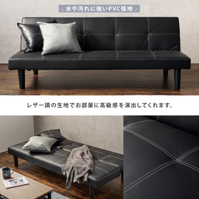ソファベッド 安い おしゃれ ソファーベット シンプル ベッド ソファ ソファー 開梱設置付き リクライニング 幅広 180cm 2.5人掛け 3人掛け ロマン ソファベット ソファーベッド 3人掛け ソファ ソファー_4