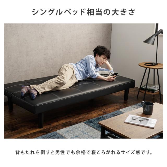 ソファベッド 安い おしゃれ ソファーベット シンプル ベッド ソファ ソファー 開梱設置付き リクライニング 幅広 180cm 2.5人掛け 3人掛け ロマン ソファベット ソファーベッド 3人掛け ソファ ソファー_6