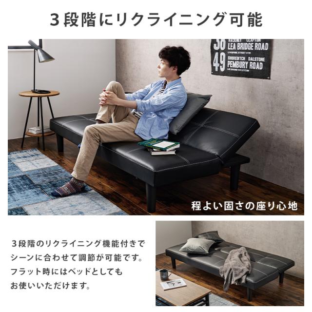 ソファベッド 安い おしゃれ ソファーベット シンプル ベッド ソファ ソファー 開梱設置付き リクライニング 幅広 180cm 2.5人掛け 3人掛け ロマン ソファベット ソファーベッド 3人掛け ソファ ソファー_8