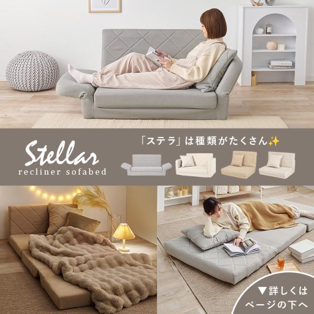 ソファーベット 2人掛け ソファベッド コンパクト ソファ