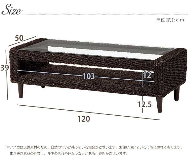 ガラステーブル 幅120 ローテーブル おしゃれ リビングテーブル