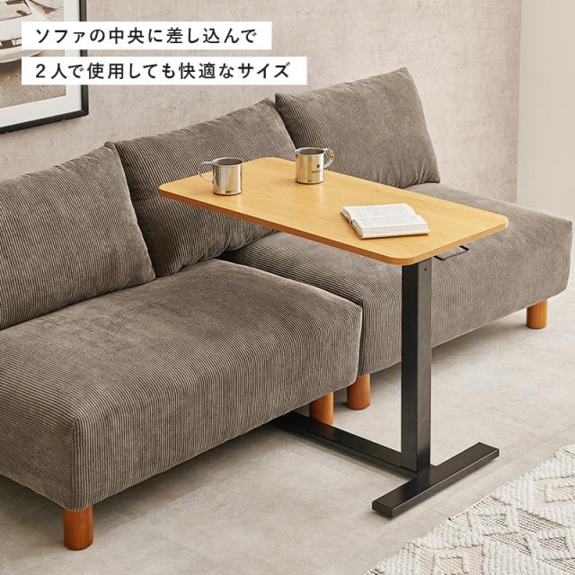 サイドテーブル ガス圧昇降 昇降式デスク高さ 在宅ワーク PCデスク幅