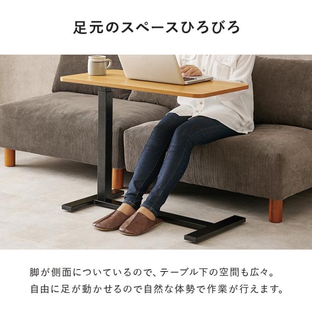 昇降式テーブル 無段階 80 キャスター 高さ調節 昇降テーブル 昇降