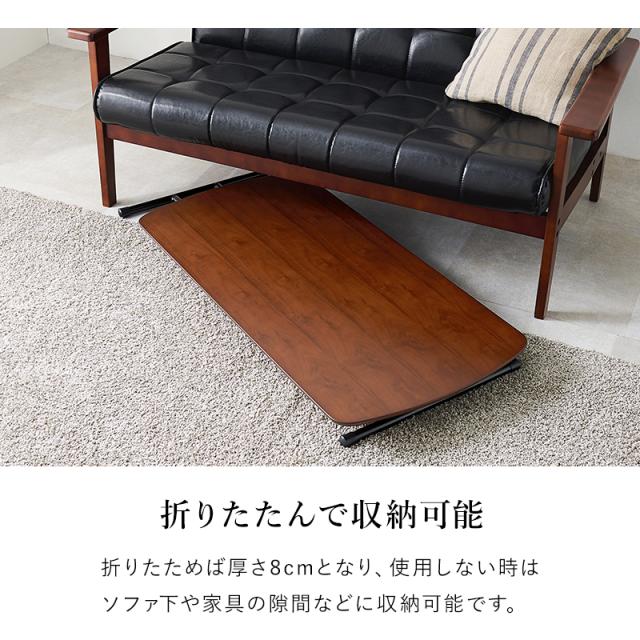 ビンテージ フォールディング リフティングテーブル 昇降デスク